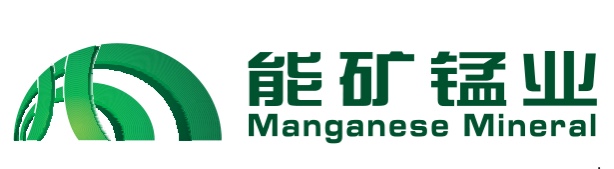 中佳節(jié)能（貴州）有限公司協(xié)同貴州能礦錳業(yè)集團動力車間固體廢物綜合利用項目環(huán)境影響評價信息公眾參與第一次公示