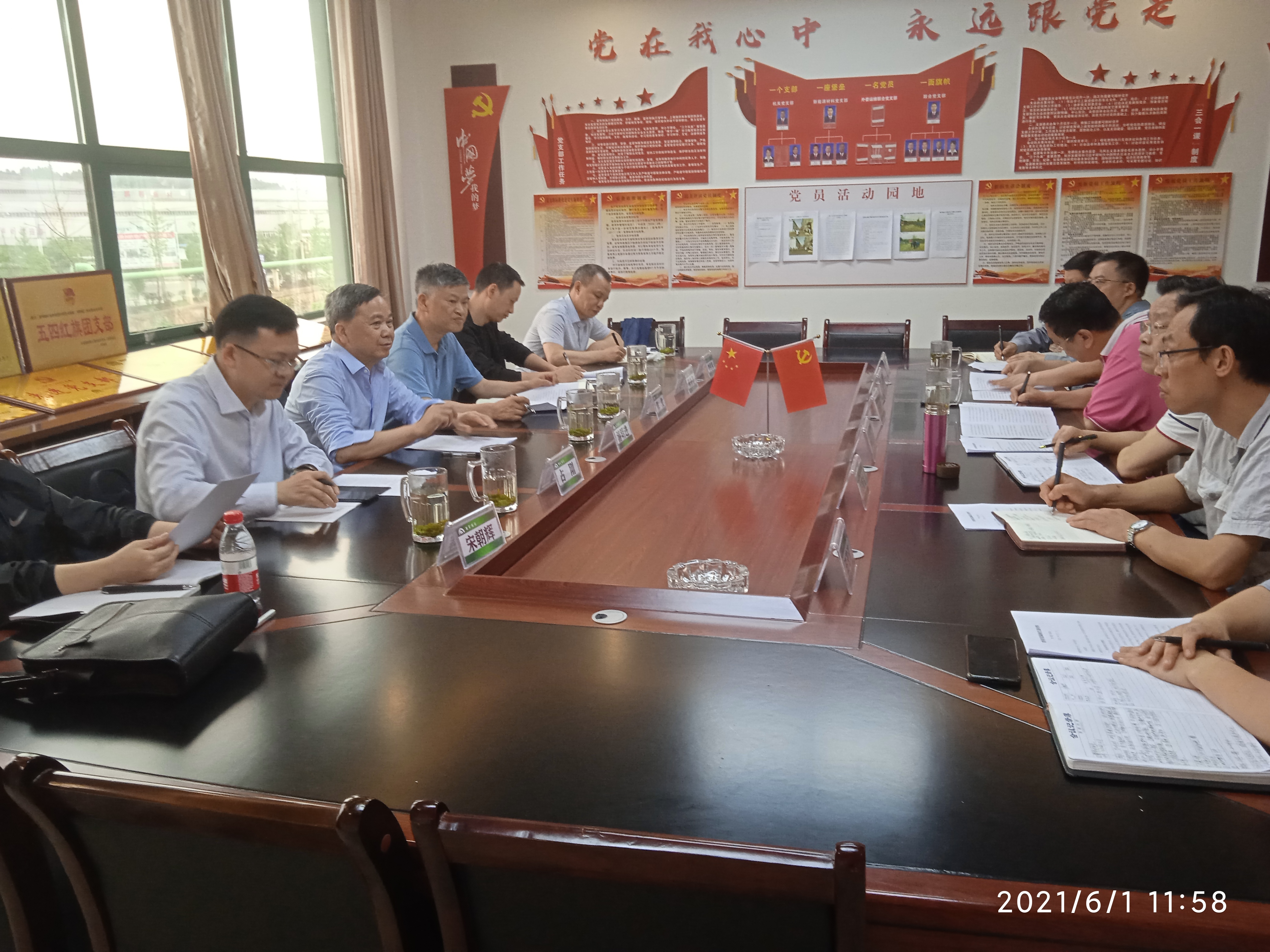省國資委黨委委員、副主任游明進到能礦錳業(yè)調研