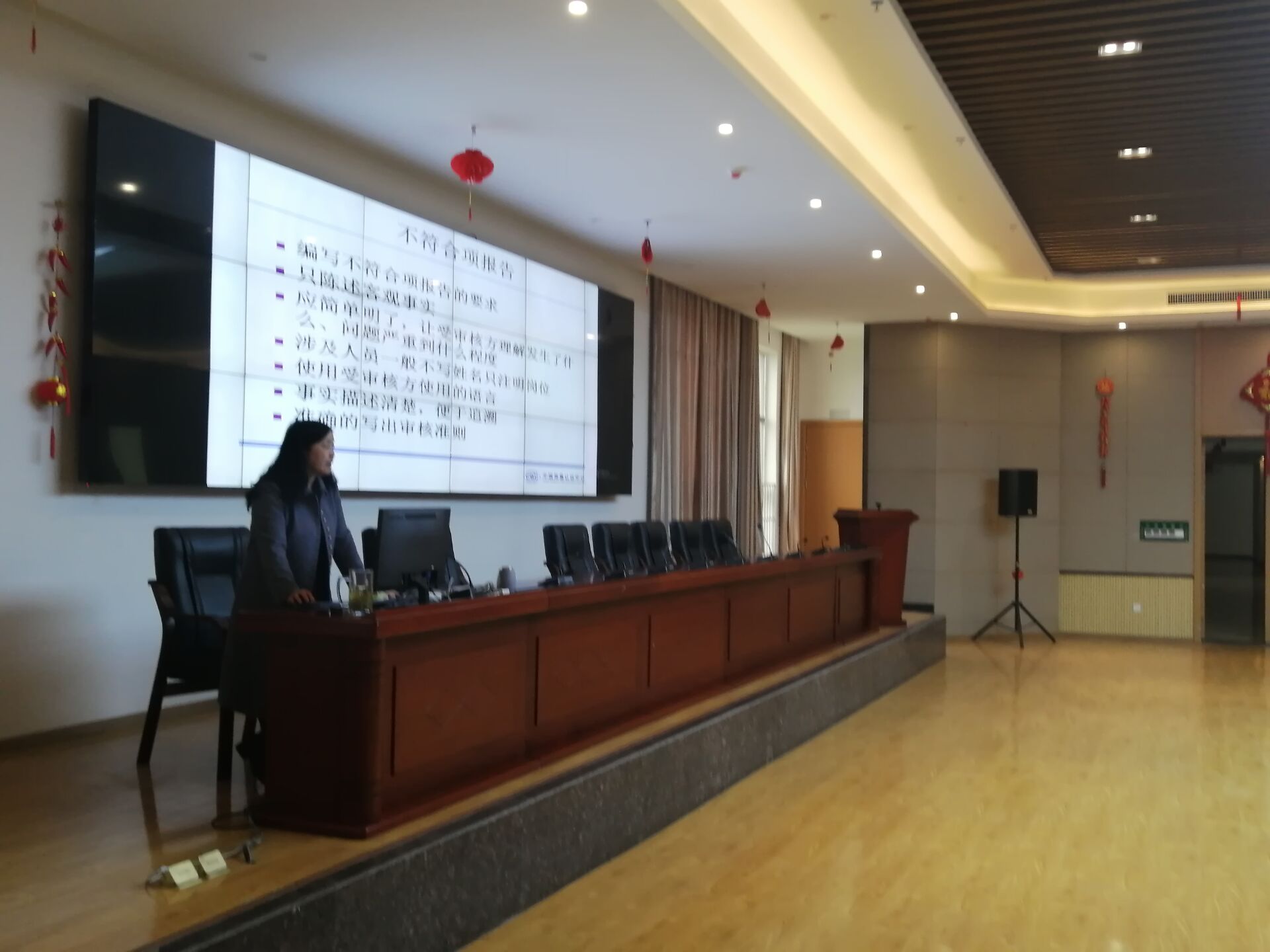 能礦錳業(yè)開(kāi)展質(zhì)量管理體系培訓(xùn)