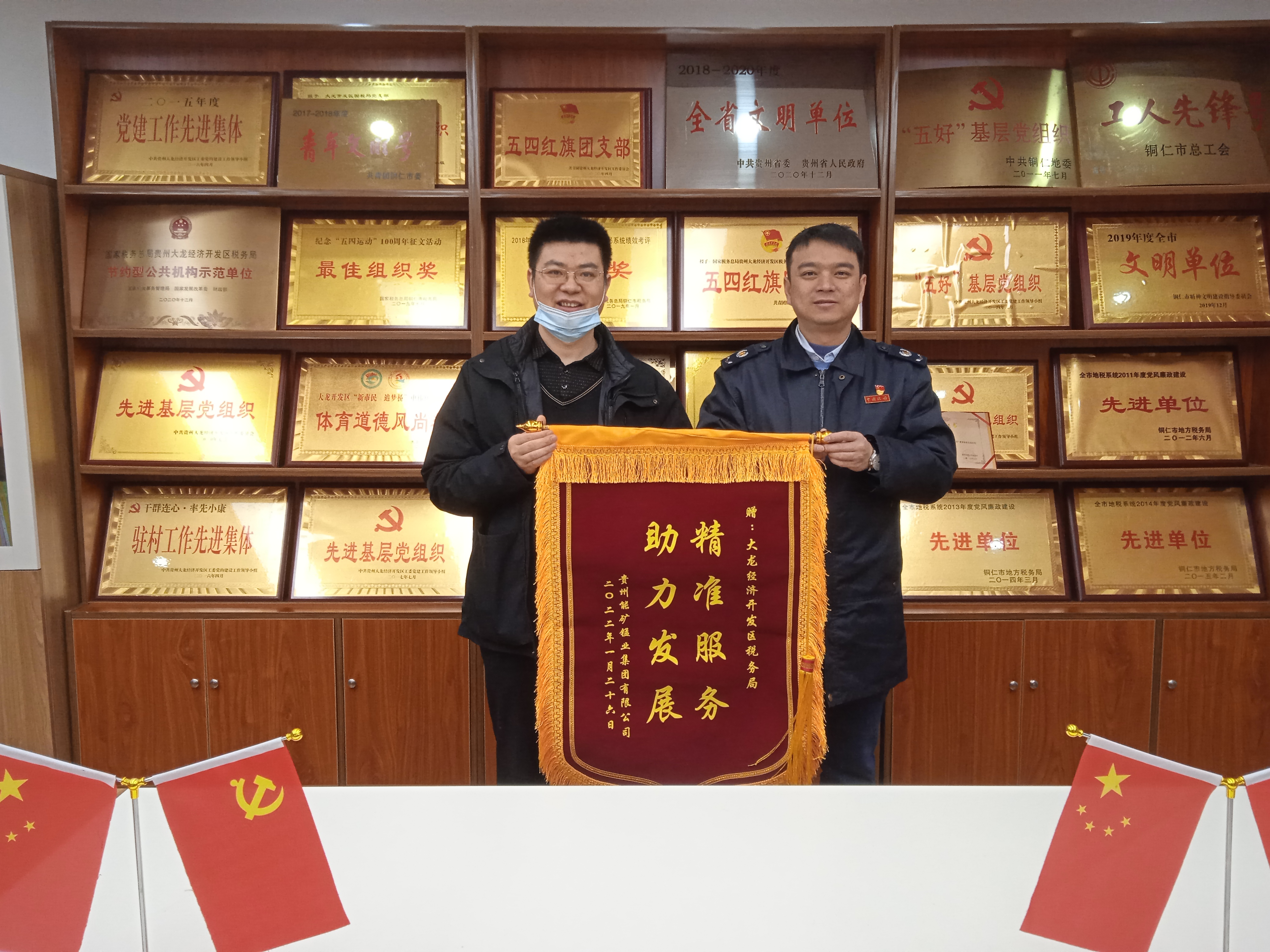 銅仁稅務(wù):精細(xì)服務(wù)送溫暖 賦能企業(yè)促發(fā)展