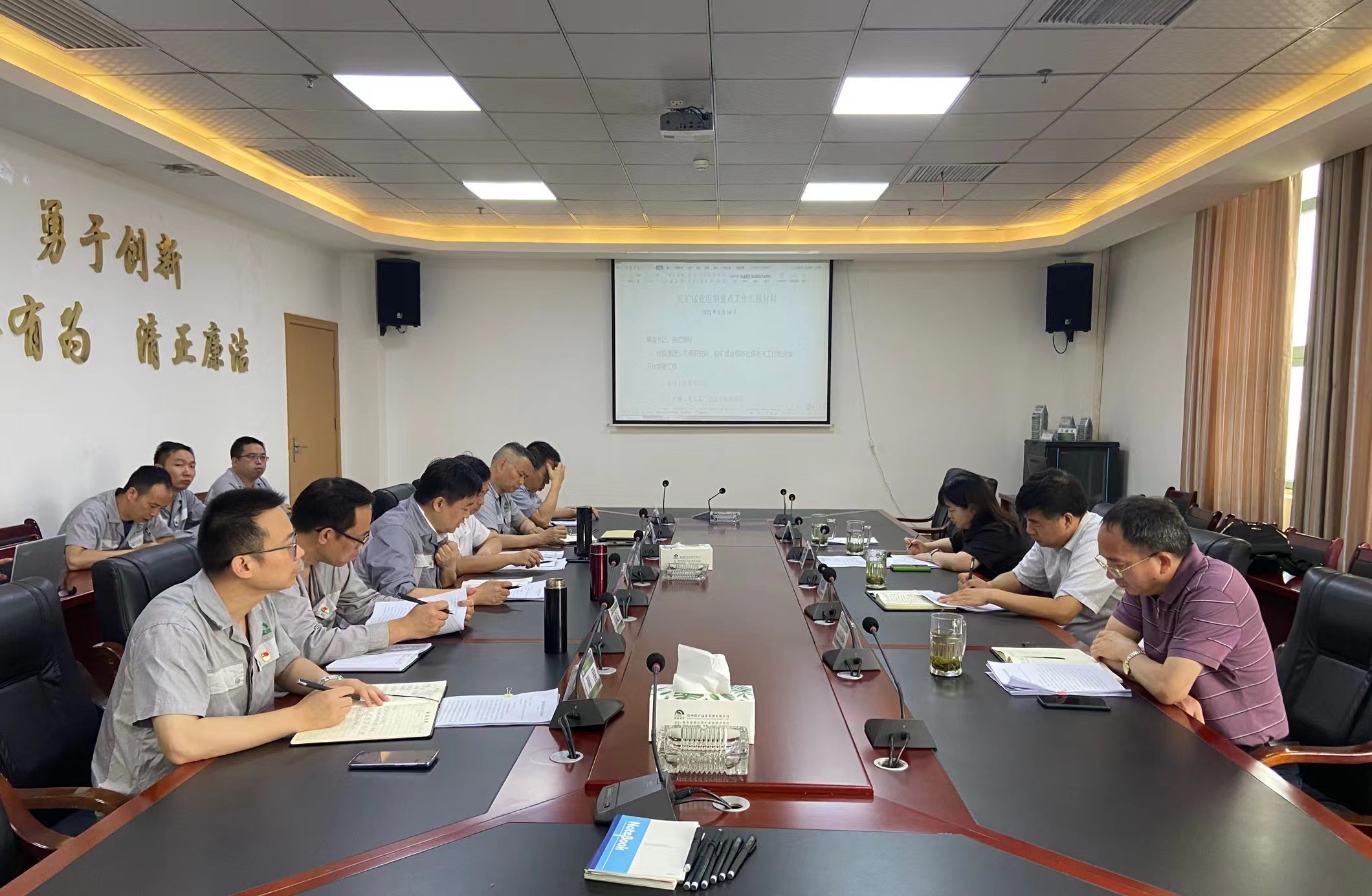 集團(tuán)黨委書記、董事長趙震海到能礦錳業(yè)調(diào)研主題教育與“抓對標(biāo)、強(qiáng)管理、提質(zhì)效”專項(xiàng)行動