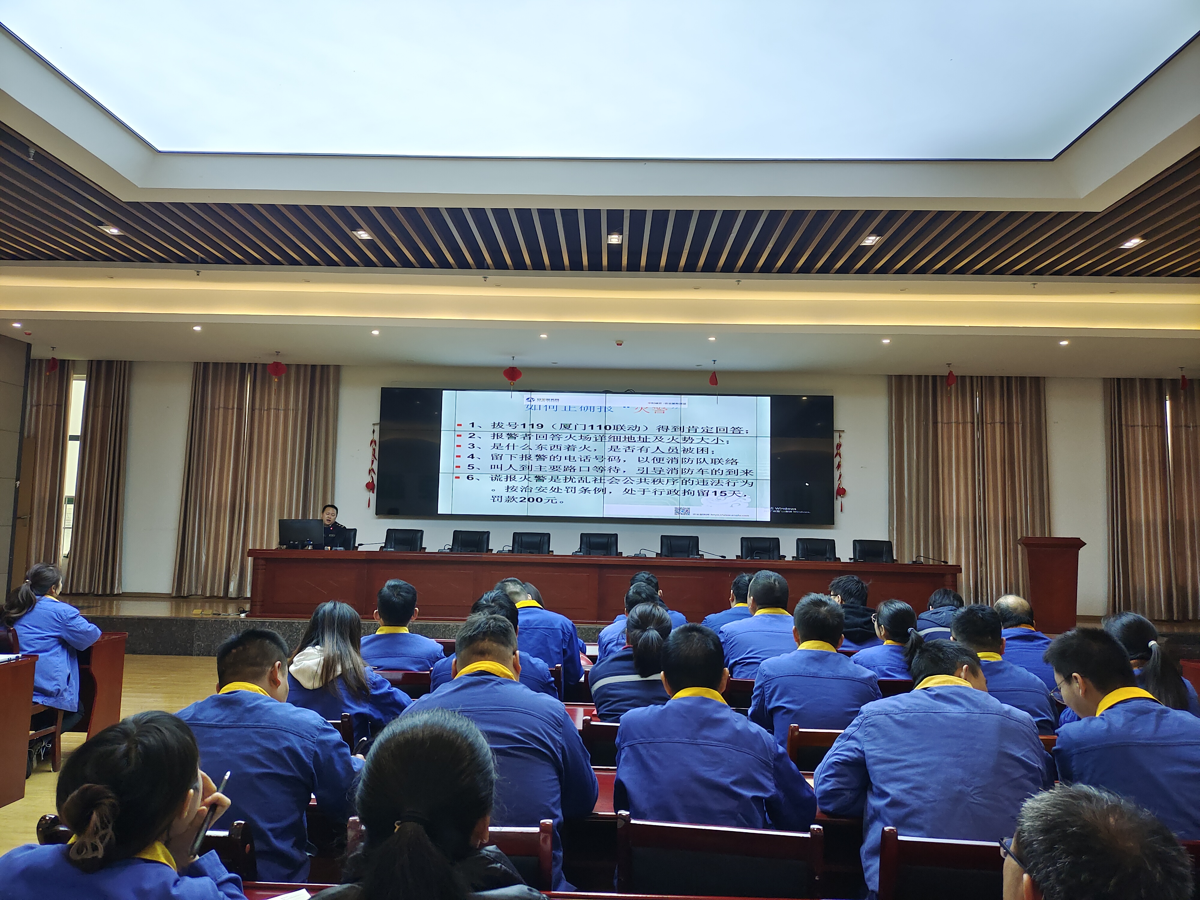 能礦錳業(yè)開展消防安全知識(shí)培訓(xùn)