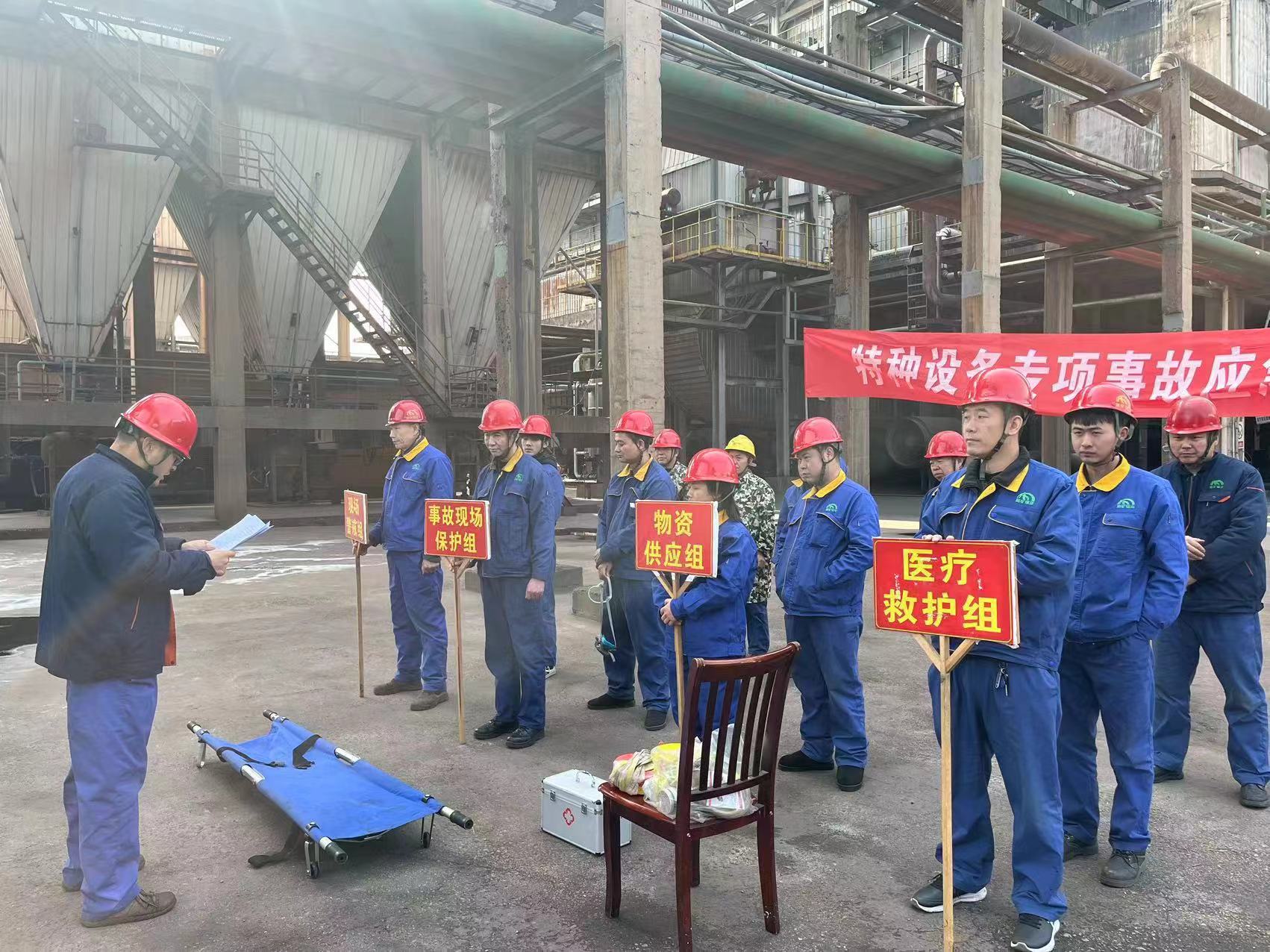 能礦錳業(yè)舉行一氧化碳中毒應(yīng)急處置事故演練