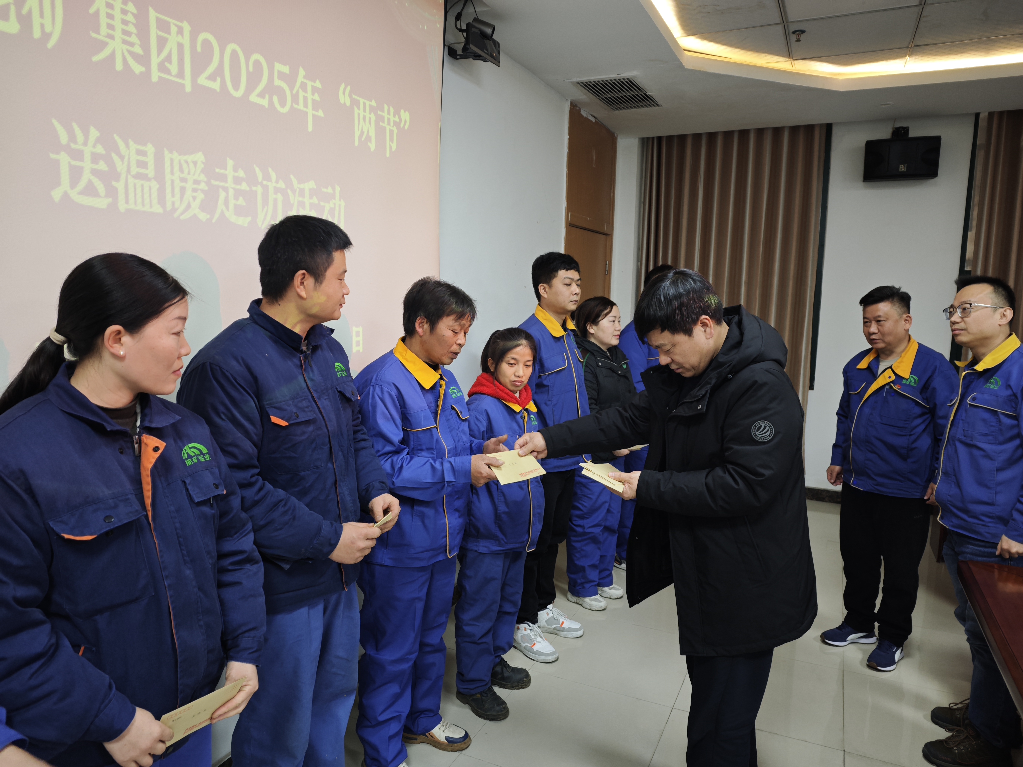 集團(tuán)黨委委員、副總經(jīng)理李凱到能礦錳業(yè)慰問(wèn)困難黨員職工、督導(dǎo)安全生產(chǎn)及第一季度 “開(kāi)門(mén)紅”工作