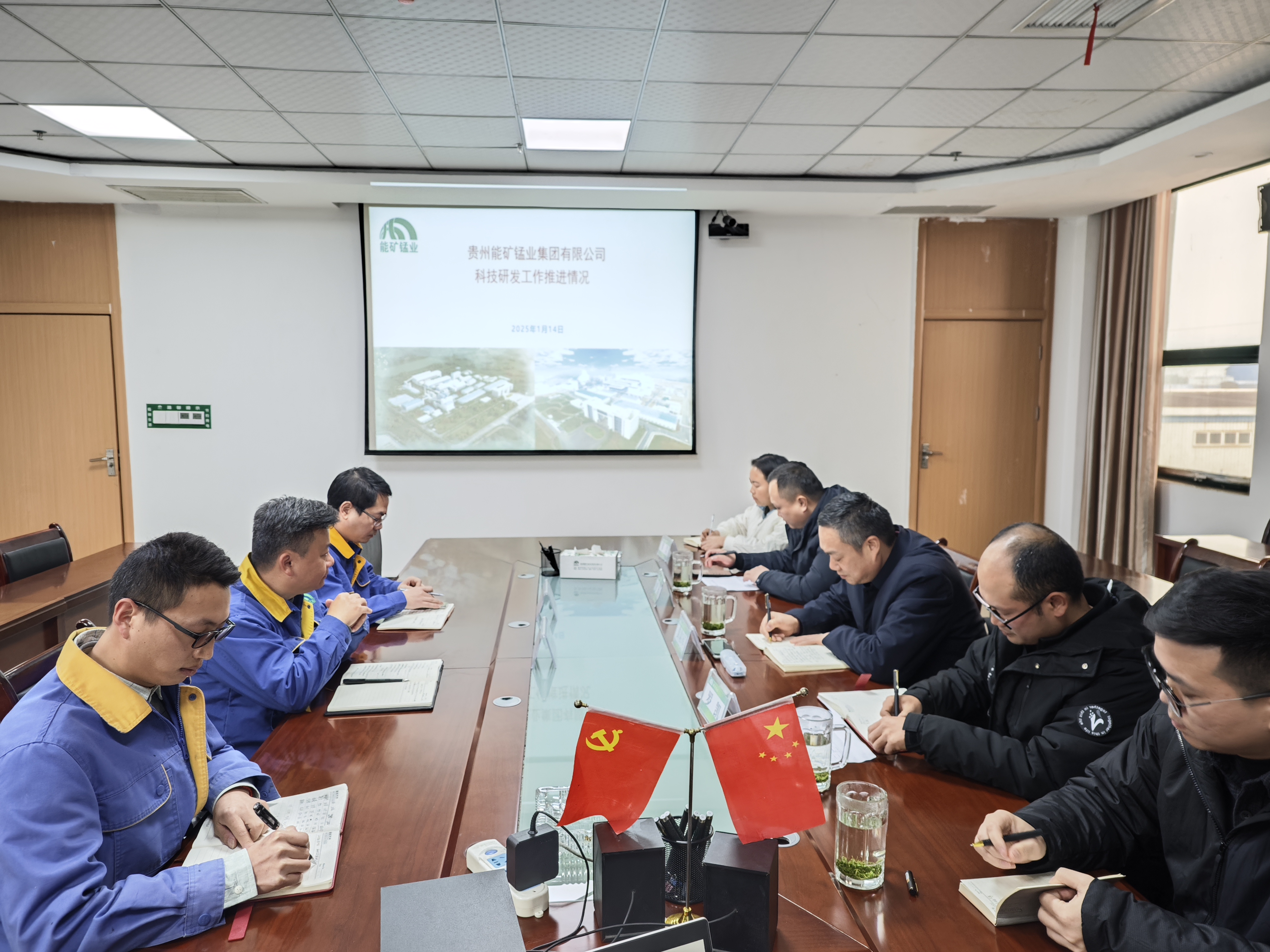 銅仁市科技局副局長(zhǎng)黃朝軍到能礦錳業(yè)調(diào)研