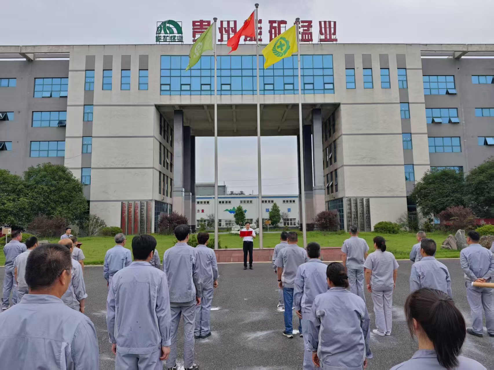查找身邊隱患  筑牢安全防線——能礦錳業(yè)2025年“安全生產(chǎn)月”活動(dòng)綜述